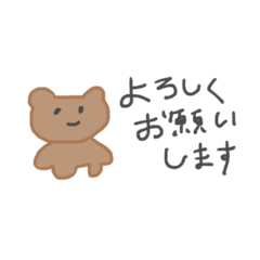 [LINEスタンプ] なごむくま太郎手書き