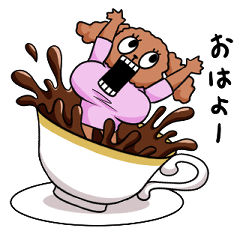 [LINEスタンプ] Tカッププードル