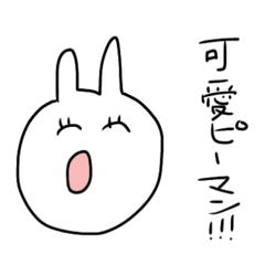 [LINEスタンプ] かわぴーまんなうざきさん