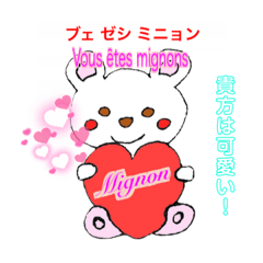[LINEスタンプ] Français(フランス語)
