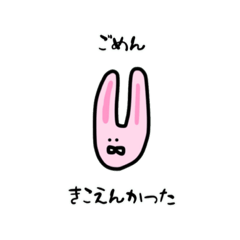 [LINEスタンプ] ゆるゆるアニマルたちズ