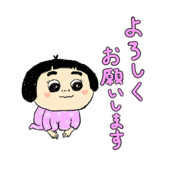 [LINEスタンプ] 可愛いはなえスタンプ