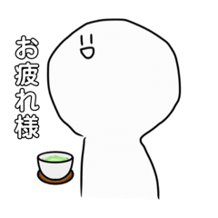 [LINEスタンプ] 少し光合しい、おふ。のオリジナルキャラ