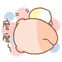 [LINEスタンプ] トリーとタロウ - 愛の声