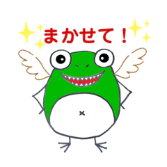 [LINEスタンプ] カエルの日日是好日