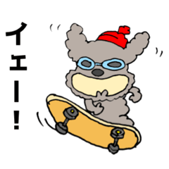 [LINEスタンプ] ちょい悪犬トイプーのぷーすけ