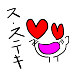 [LINEスタンプ] かねごんリアクション2