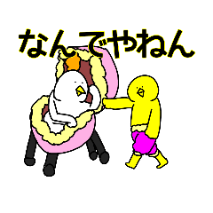 [LINEスタンプ] 犬とジンガイのスタンプ