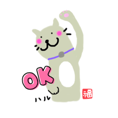 [LINEスタンプ] 招き猫 friends