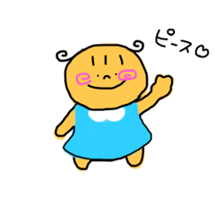 [LINEスタンプ] あかんぼちゃんこ