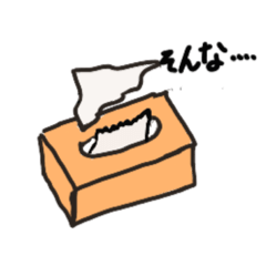 [LINEスタンプ] 困った時に使えるかも