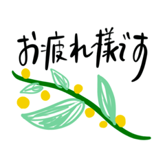 [LINEスタンプ] モジ文字お仕事敬語