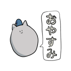 [LINEスタンプ] 灰色ねこのすたんぷ