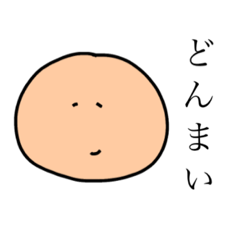 [LINEスタンプ] まるっと☆意外と使えるスタンプ