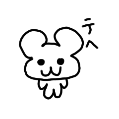 [LINEスタンプ] テヘうさぎ