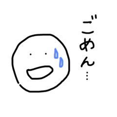 [LINEスタンプ] ご機嫌悪い