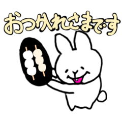 [LINEスタンプ] うさぎのしろのすけの敬語