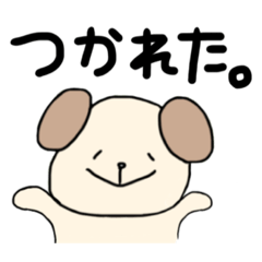 [LINEスタンプ] そっけない犬②