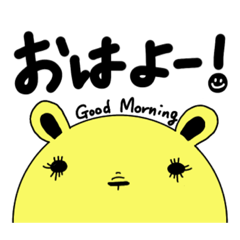 [LINEスタンプ] カラフルくま(シンプル/毎日使い)