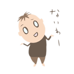 [LINEスタンプ] いっきくんの日常