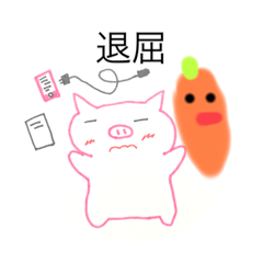 [LINEスタンプ] ぶーてゃん