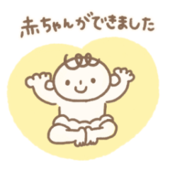 [LINEスタンプ] おなかのベビーと時々ママ