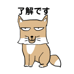 [LINEスタンプ] ちょっとだけ敬語の使えるチベスナ