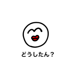 [LINEスタンプ] シンプルに使えるやつ2