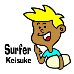 [LINEスタンプ] Surfer Keisuke