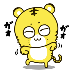 [LINEスタンプ] トラの「とら吉くん」2