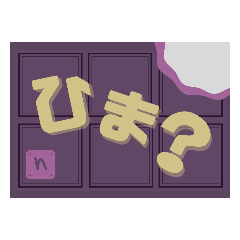 [LINEスタンプ] チョコレートあいさつスタンプ♪くだけ編