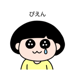 [LINEスタンプ] ぽこの日常スタンプ③