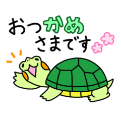 [LINEスタンプ] みどりちゃん敬語スタンプ