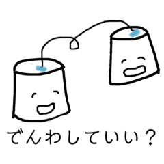 [LINEスタンプ] 毎日まいにちスタンプ