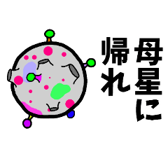 [LINEスタンプ] ガラクタ箱のような