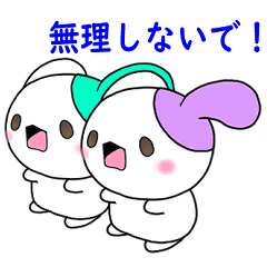 [LINEスタンプ] ルルとナナ