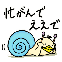 [LINEスタンプ] デイリーぴよ・秋