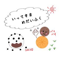 [LINEスタンプ] あんこたちがだじゃれであいさつ