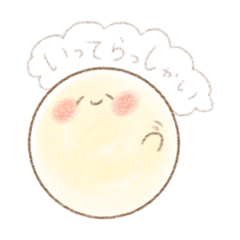 [LINEスタンプ] つきスタ！2