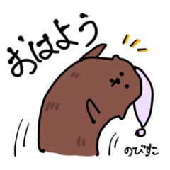 [LINEスタンプ] ゆるい(？)動物スタンプ