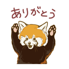 [LINEスタンプ] ハッピーなどうぶつたち