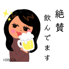 [LINEスタンプ] ひろちゃん日常スタンプ