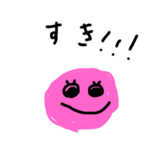 [LINEスタンプ] 誰もが好きになるスタンプ