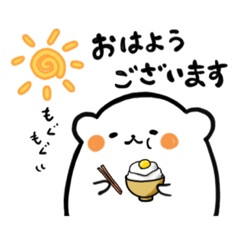 [LINEスタンプ] 可愛い癒しのしろくまスタンプ