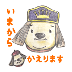 [LINEスタンプ] いぬがみさんの普段使いできるスタンプ