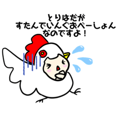 [LINEスタンプ] かぶりにゃんこさん