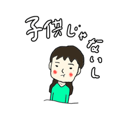 [LINEスタンプ] 女の子さんの日常スタンプ