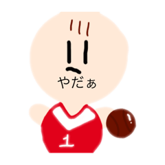 [LINEスタンプ] 家族ちゃゆ