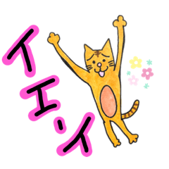 [LINEスタンプ] こまりニャンコ