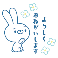 [LINEスタンプ] 気持ちを伝えるシチョウサ